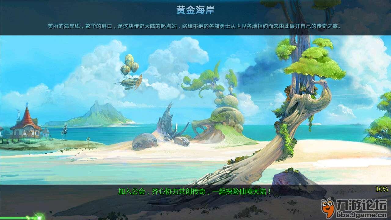 亚当寻找夏娃7