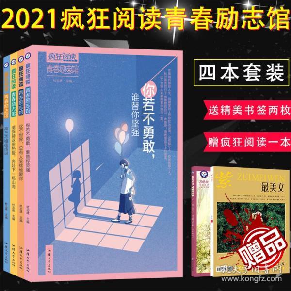 我区举行春运首日交通安全宣传服务活动