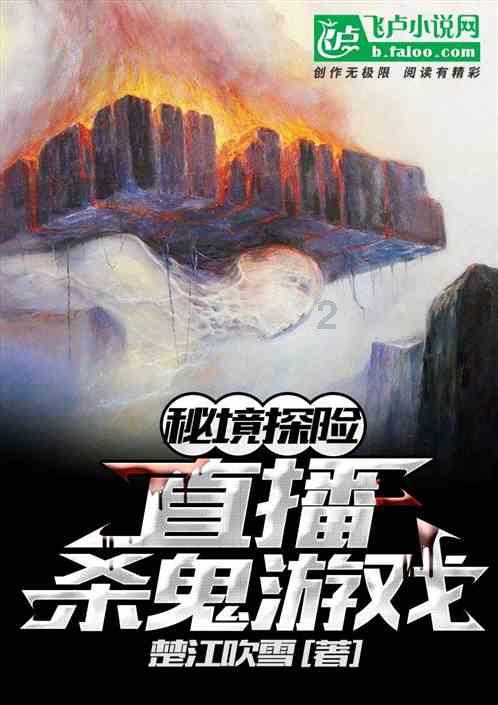 《赘婿》：同样轻薄苏檀儿，为什么宁毅会杀楼书恒，却放过乌启豪？游戏画面