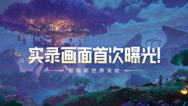 失忆的流浪者