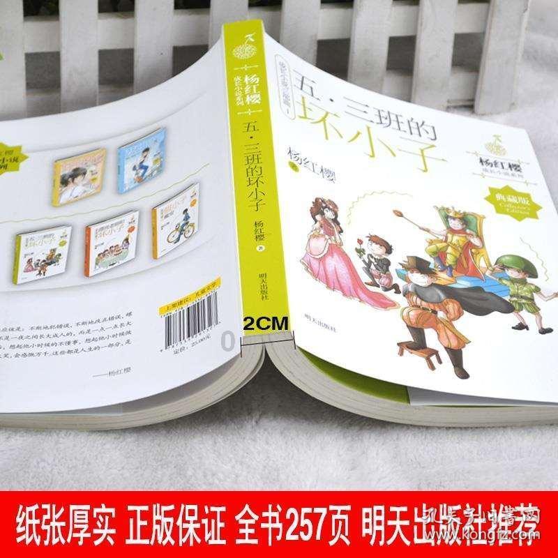 探探猫之飞天萌猫