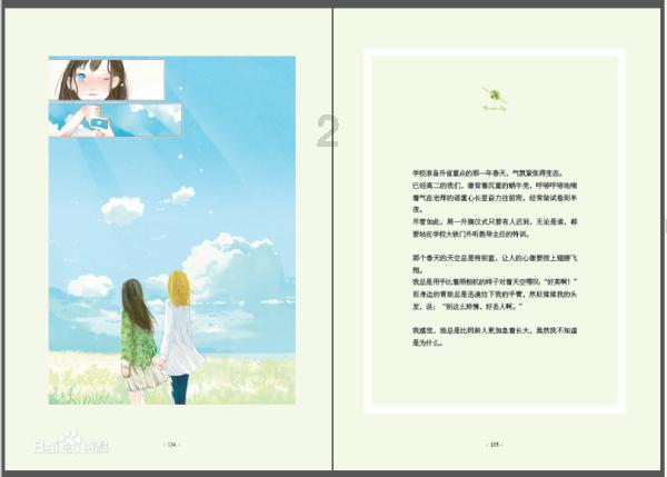 模拟农场17