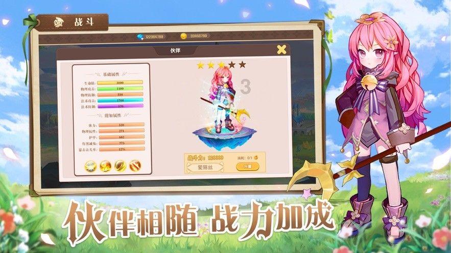 幽灵火车