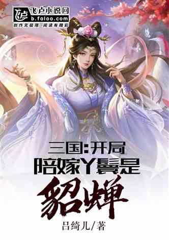 这照片是男孩还是女孩游戏画面