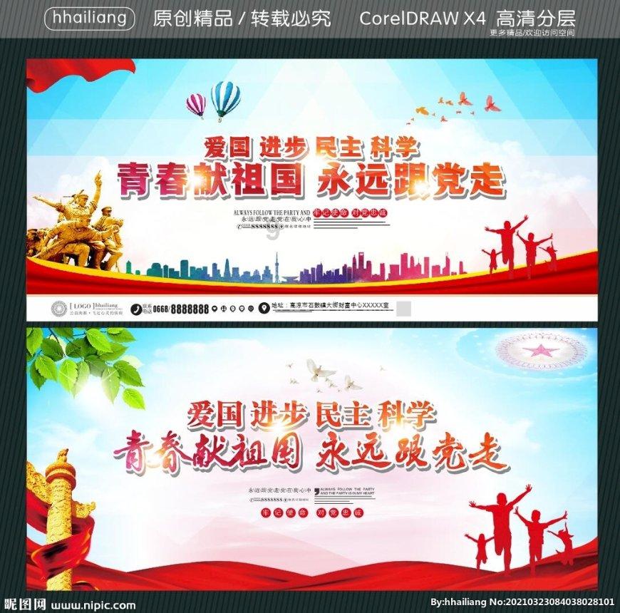 张良当选安徽省医师协会心血管外科医师分会第二届委员会主任委员