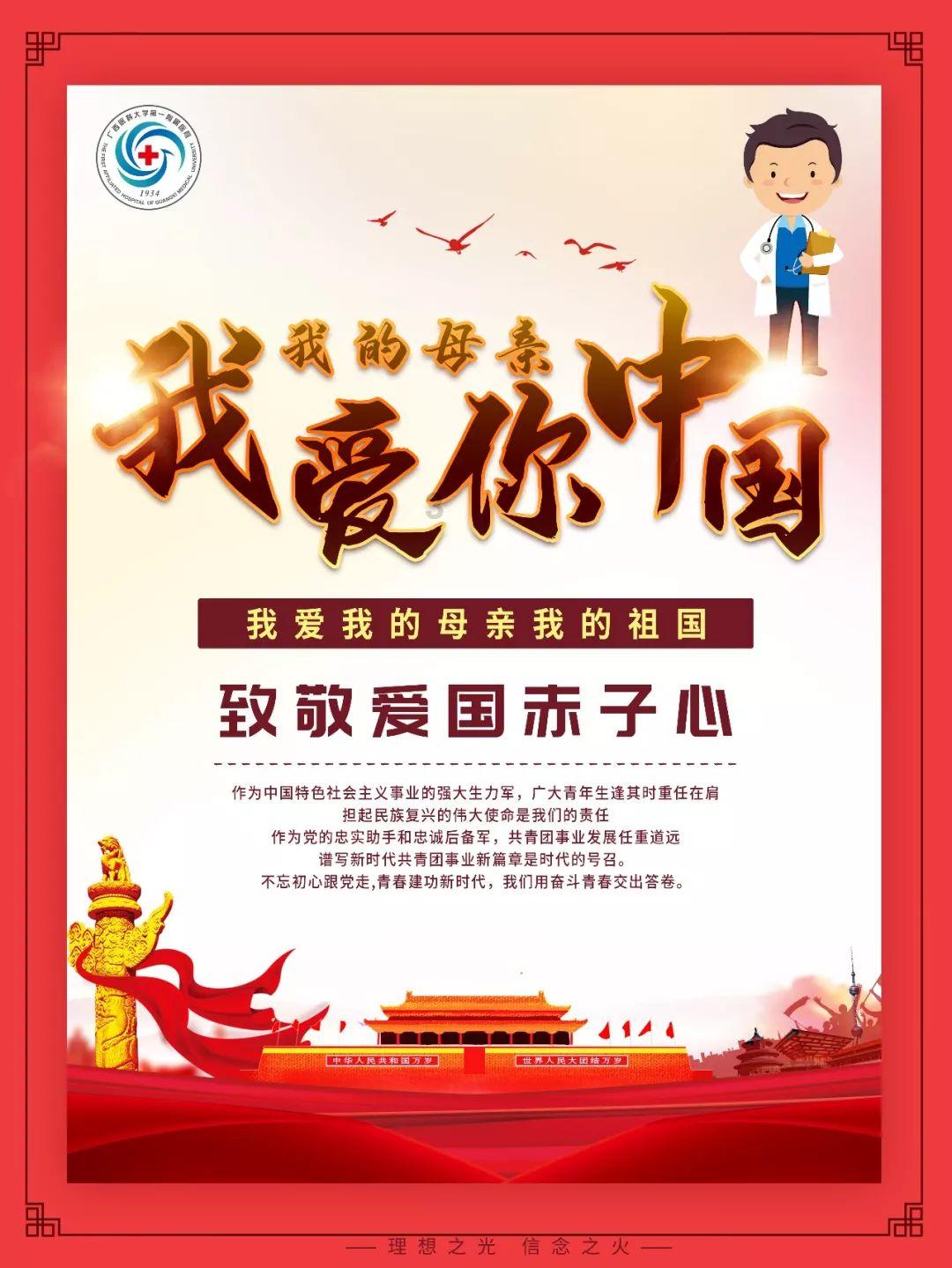 非人学园