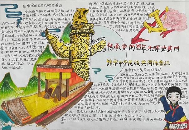 大理市2024年第一季度安全生产工作会议召开