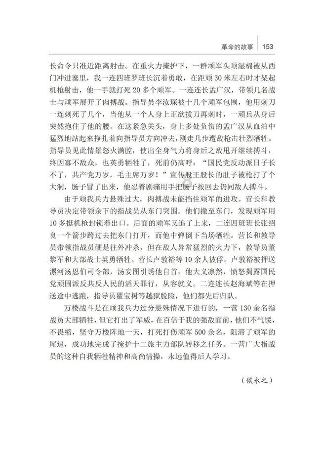 海鲜自动输送滚筒称重机的应用