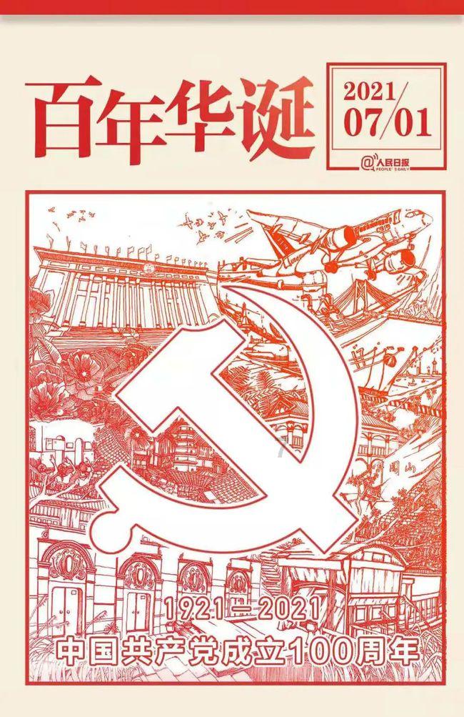 天天三国