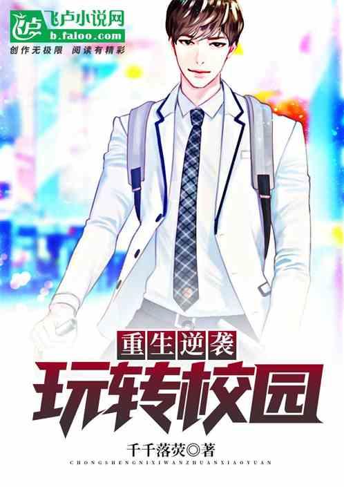 足控App游戏画面